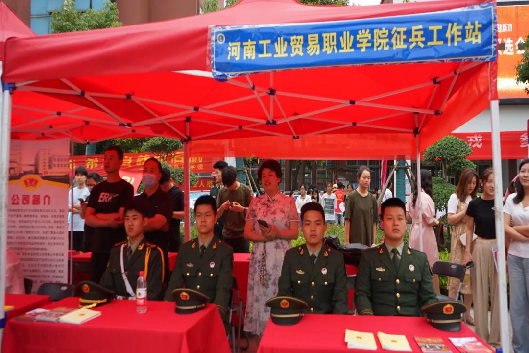 河南工业大学征兵政策,河南工业职业技术学院征兵介绍