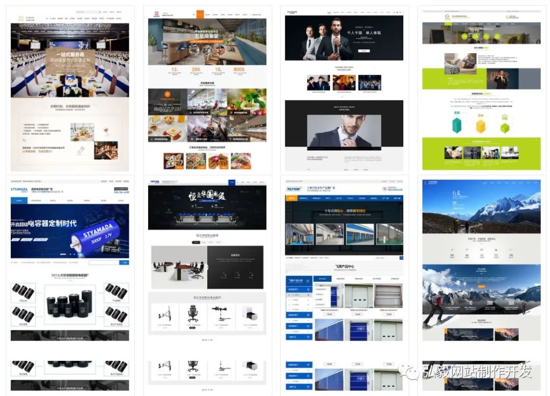 网站制作价格详细明细,公司网站制作价格费用明细