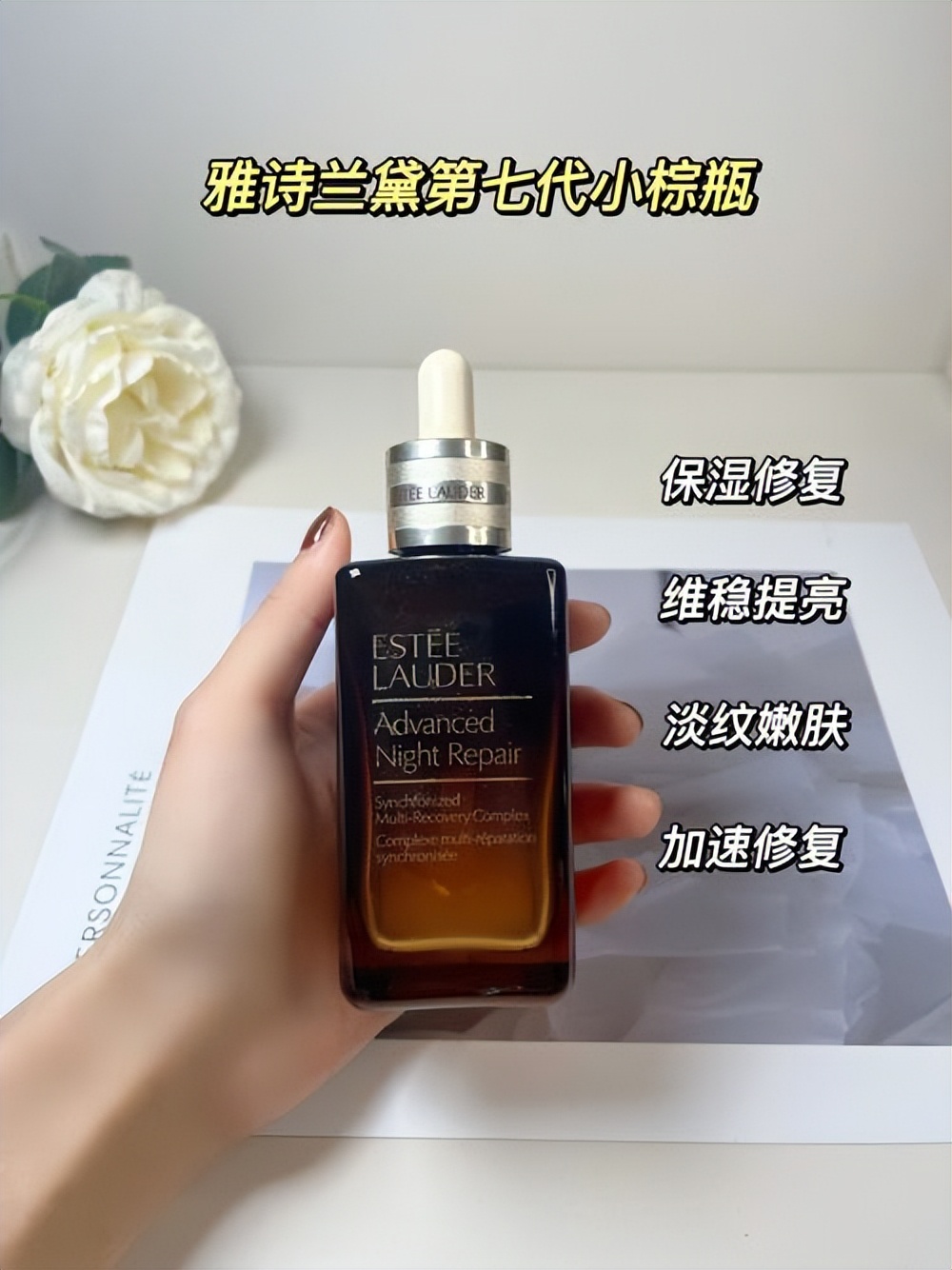 兰蔻雅诗兰黛护肤品排行,补水护肤品兰蔻雅诗兰黛