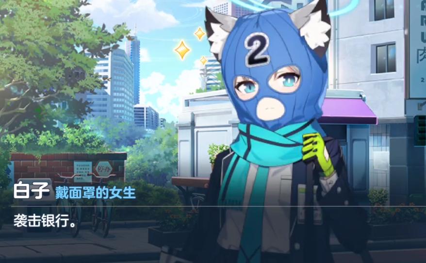 专注青春物语的《蔚蓝档案》，拒绝发刀