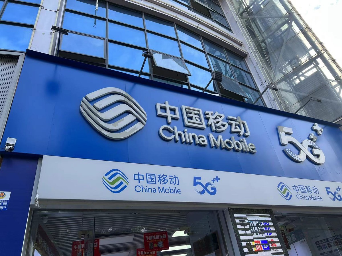 中国移动月租9元套餐105g全国流量,中国移动19元月租95g通用流量