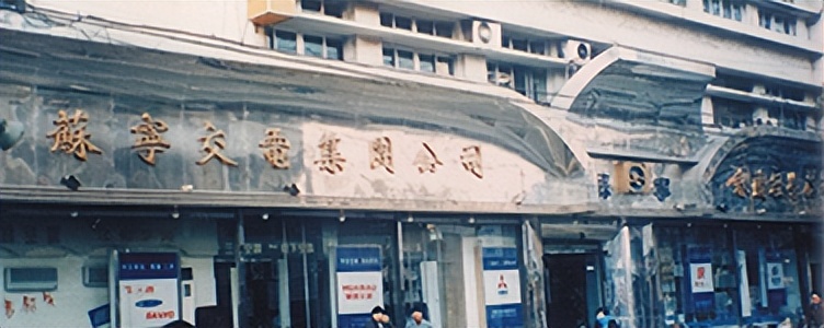 鑻忓畞鏄撹喘閲嶅洖姝ｈ建浜嗗悧,姹熻嫃鑻忓畞鏄撹喘閲嶅洖鑳滃埄