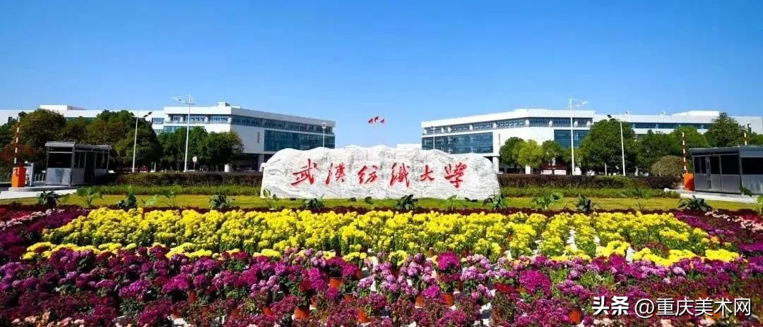 这10所综合类大学设计实力不输211,国内最好的设计大学推荐