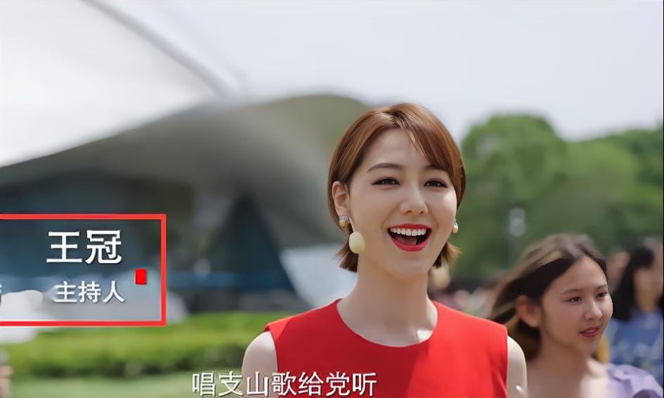 上海主持人王冠和曹可凡关系,王冠和曹可凡视频