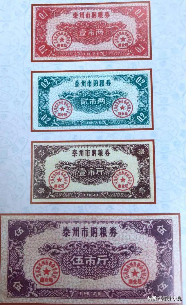 泰州老照片清代,老照片中的泰州记忆