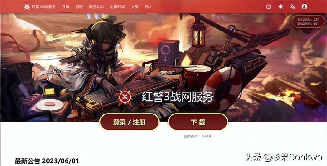 rts鏄孩璀﹀悧,rts绾㈣