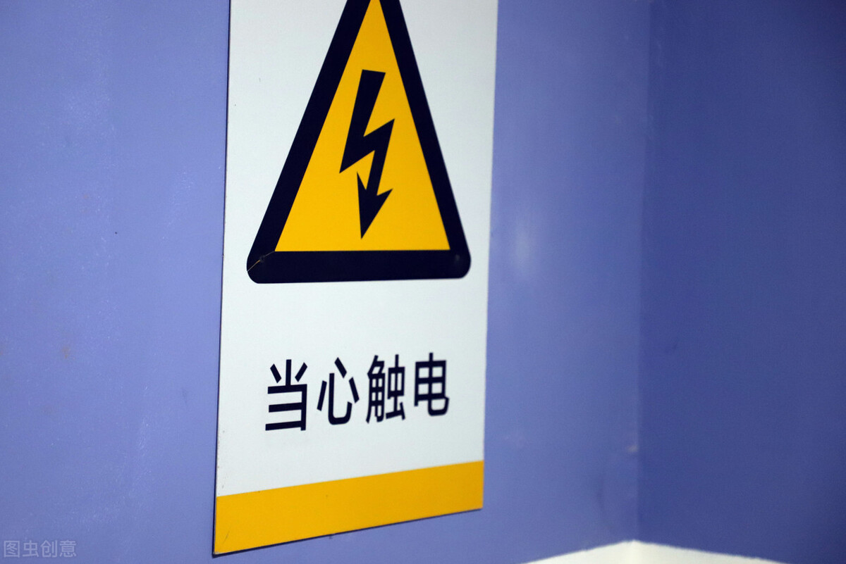 家庭电路漏电保护功能,防止电器漏电方式