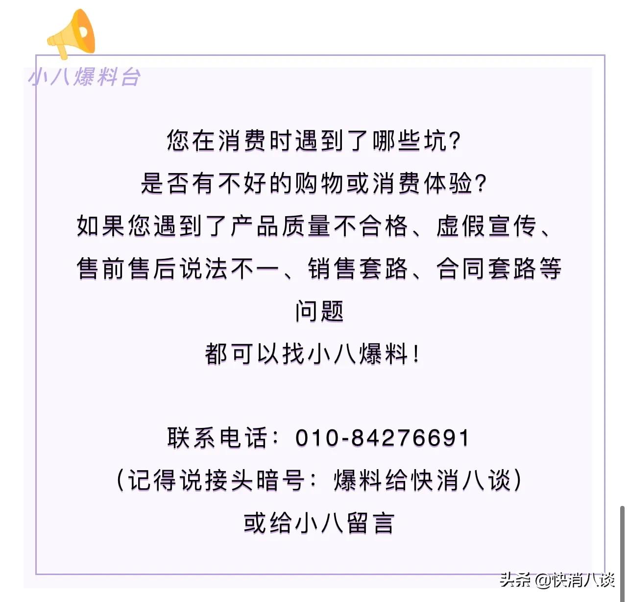 贷款提前还了逾期记录怎么消除,还清贷款莫名逾期
