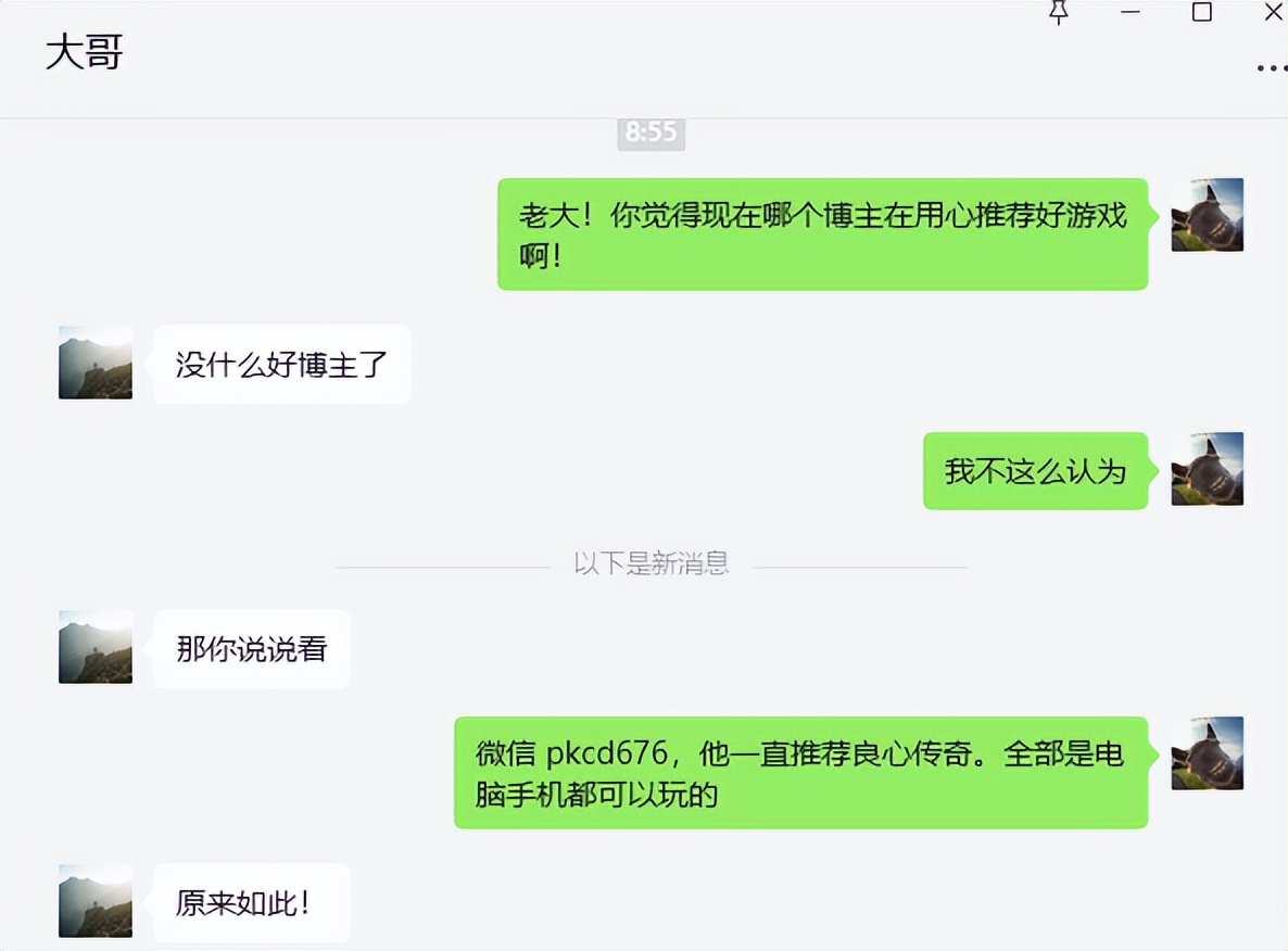 善战者求之于势不责于人司马懿,故能择人而任势什么意思