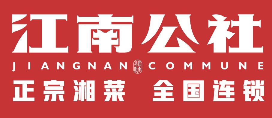 湘菜加盟项目推荐2021排行榜,湘菜餐饮加盟店最火爆的项目