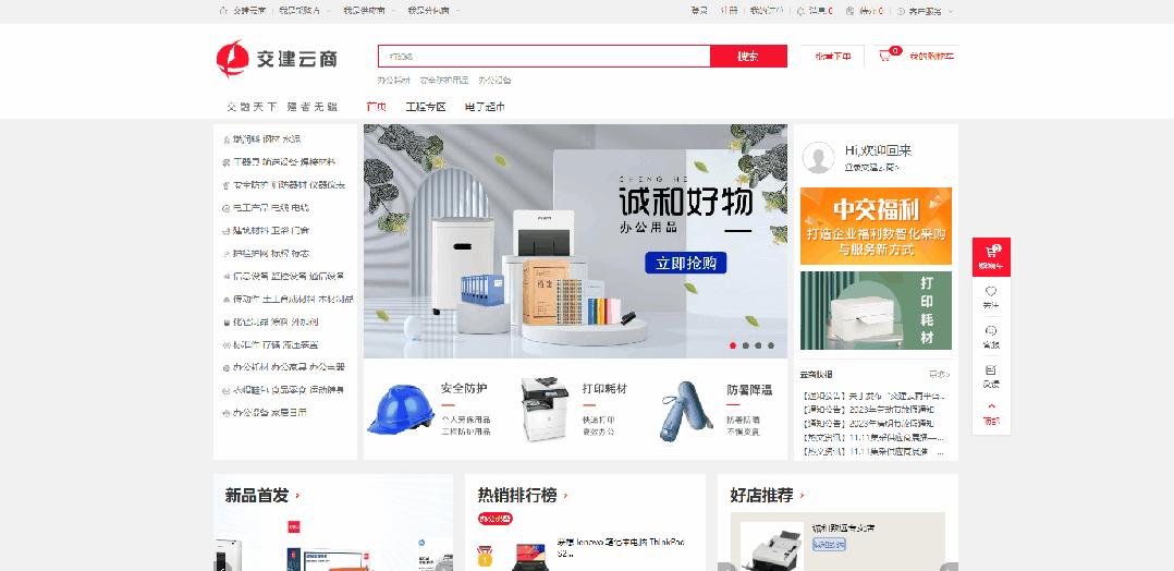 2019年计划开工14条高速,全国重点高速开工项目