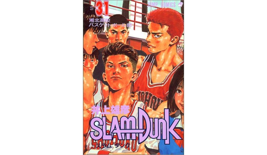 灌篮高手动画演到哪,灌篮高手电影版主角介绍