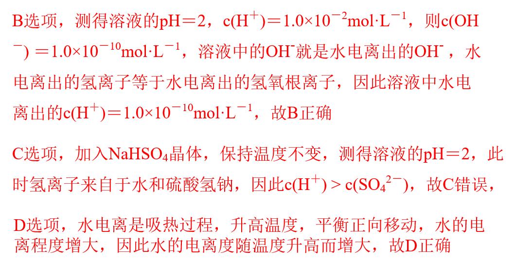如何根据水的碱性判断ph,水的ph多少是弱酸性