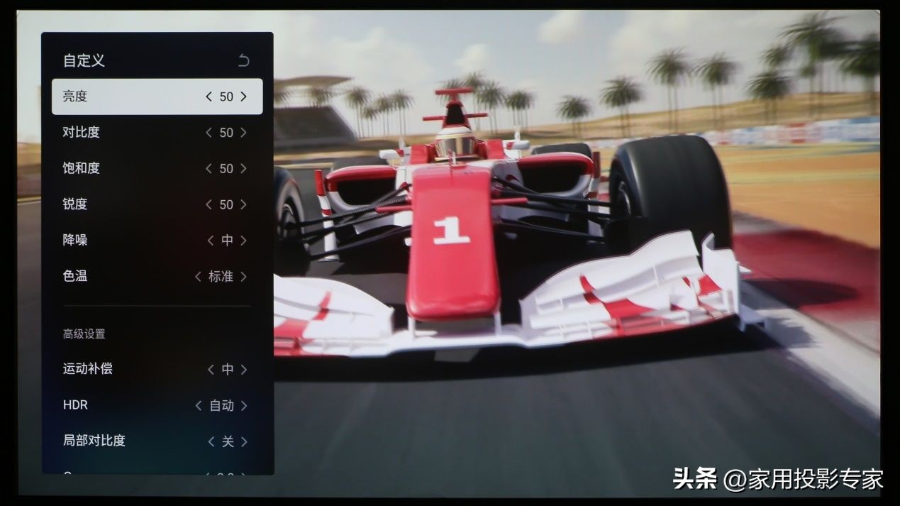不捧不黑，用过才敢说深度体验极米H6Pro4K智能投影机