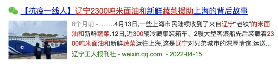 抗疫中药获得成功利好红日吗,抗疫神药麻黄