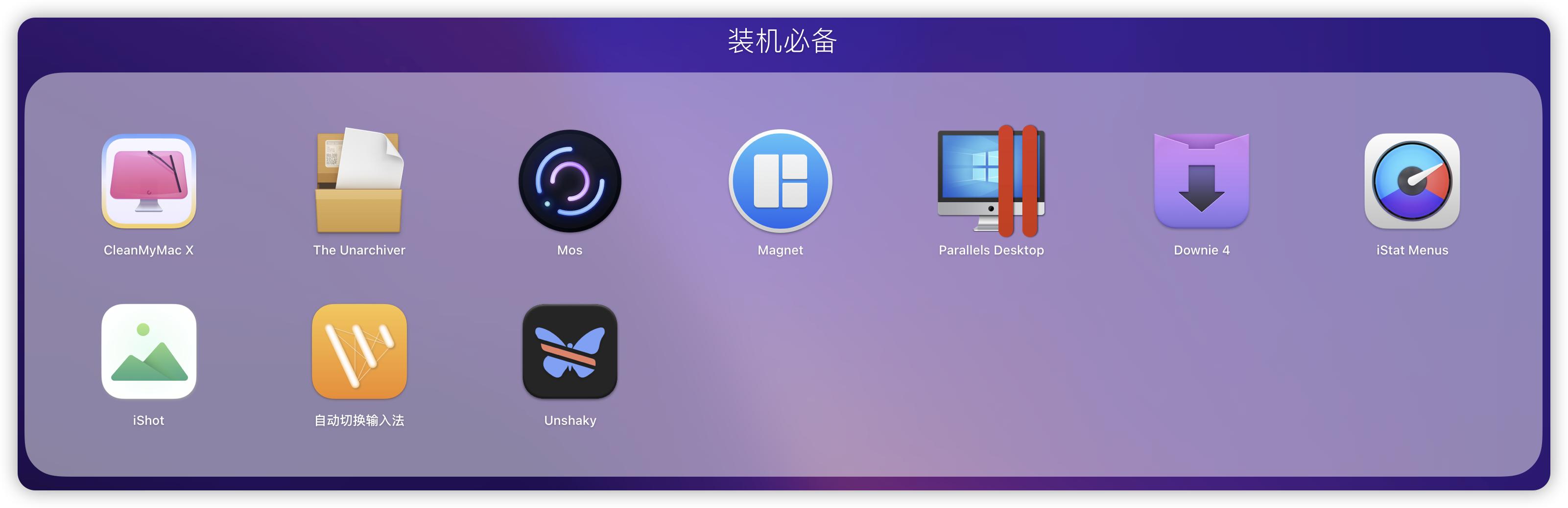 macmini和macbookpro选择,macbookpro2016使用感受