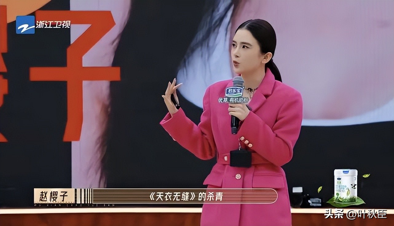 无限超越班赵樱子是剧本吗,无限超越班赵樱子面试在哪一段