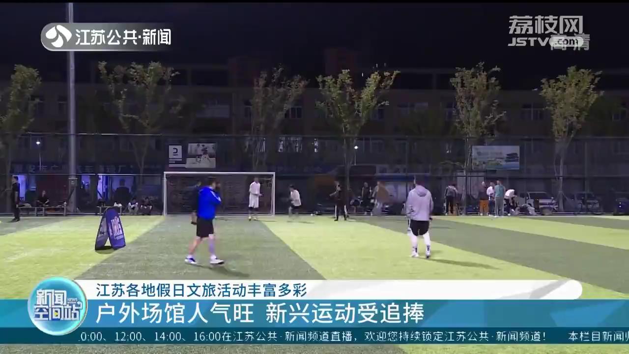 江苏推春节文旅“大礼包”,江苏各地假日文旅活动丰富多彩