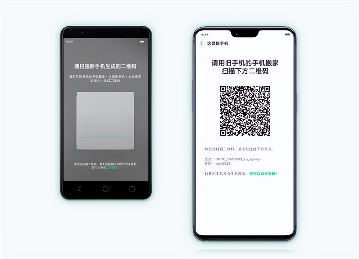 手机搬家app软件下载,货拉拉搬家app下载