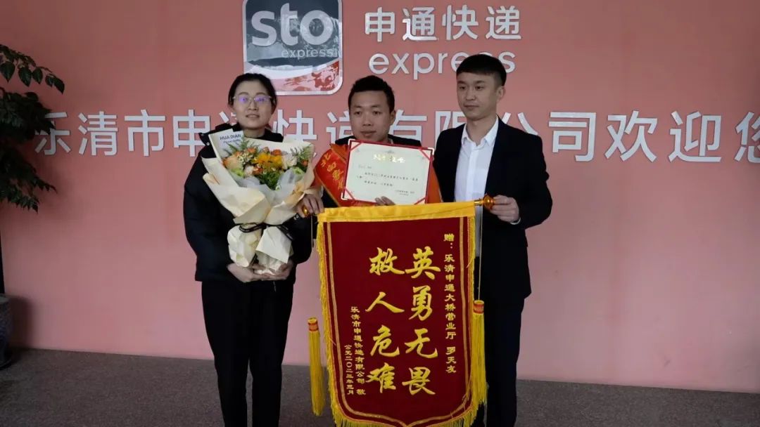 “帅”得全国都知道！人民日报点赞温州快递小哥