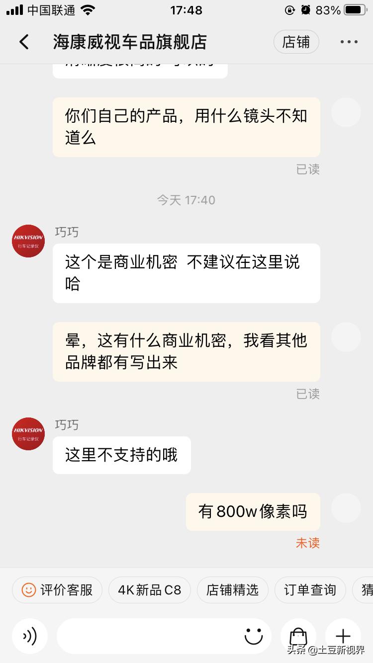 春节行车记录仪推荐,2020比较实用的行车记录仪