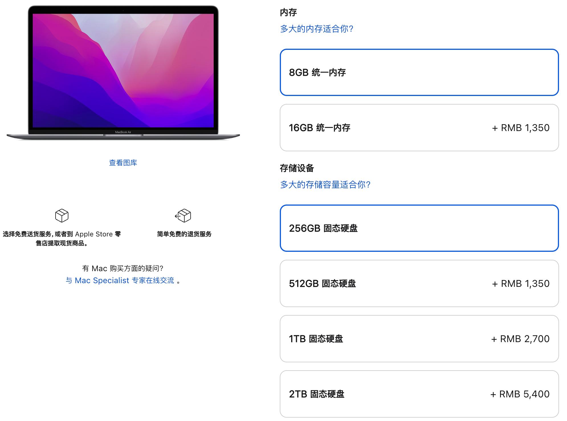 macbookairm2够用么,macbookairm2够不够用