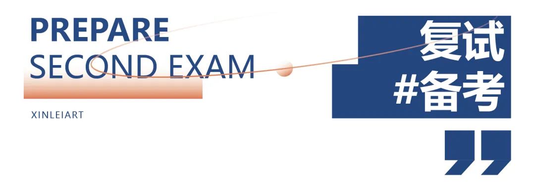 择校有技巧！她是如何提高一战上岸北印成功率的？