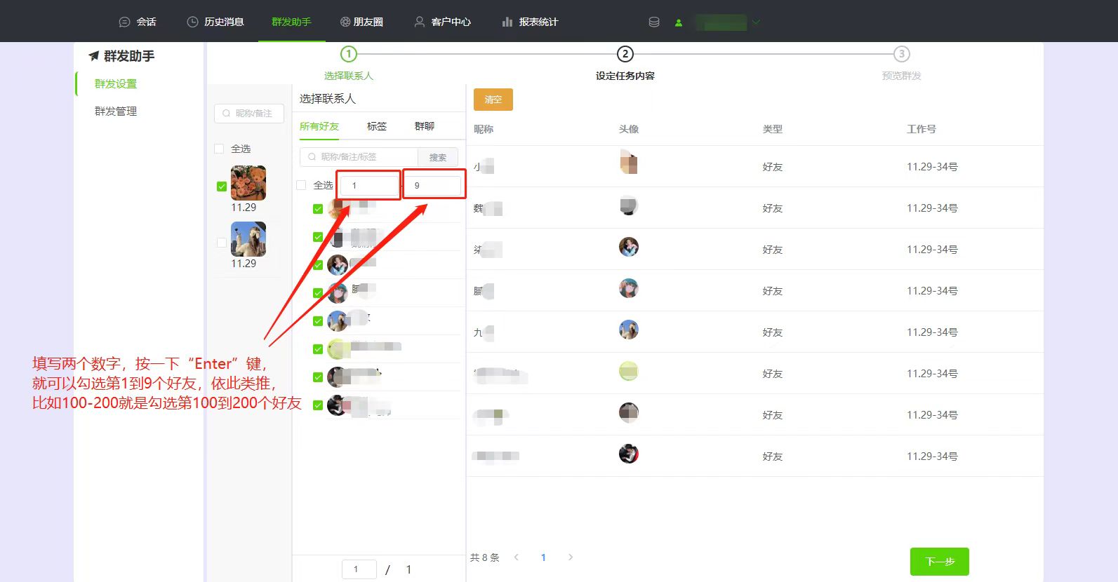 提高员工工作效率方法,转变工作方法提高工作效率