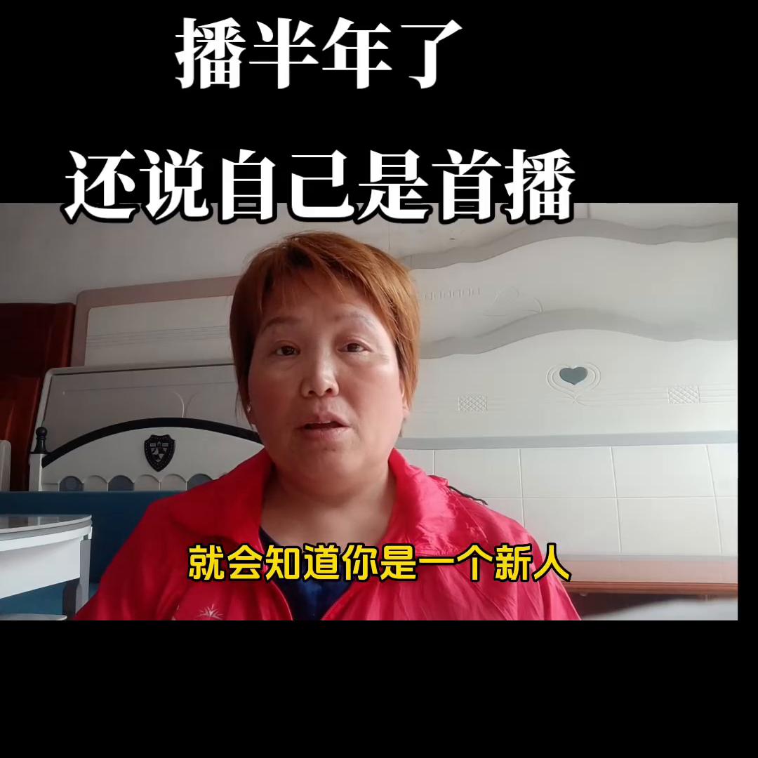 抖音流量扶持从哪开播,抖音创业优势和首播条件