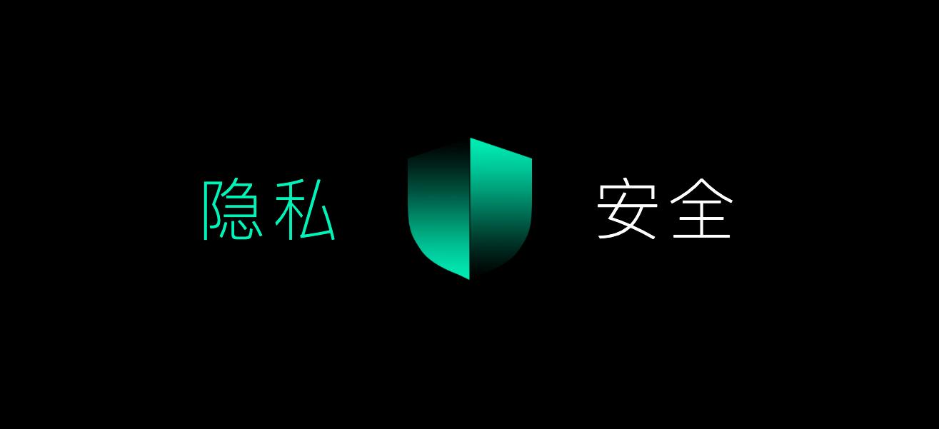 大数据时代下如何保护个人隐私,浅析大数据时代个人隐私安全问题