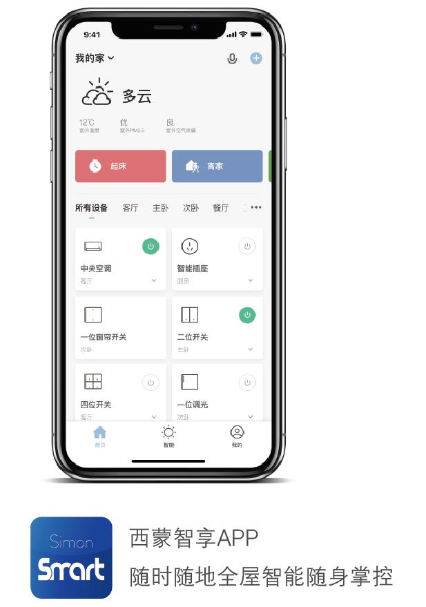 节约用电可以做到哪几点,节能节约小妙招