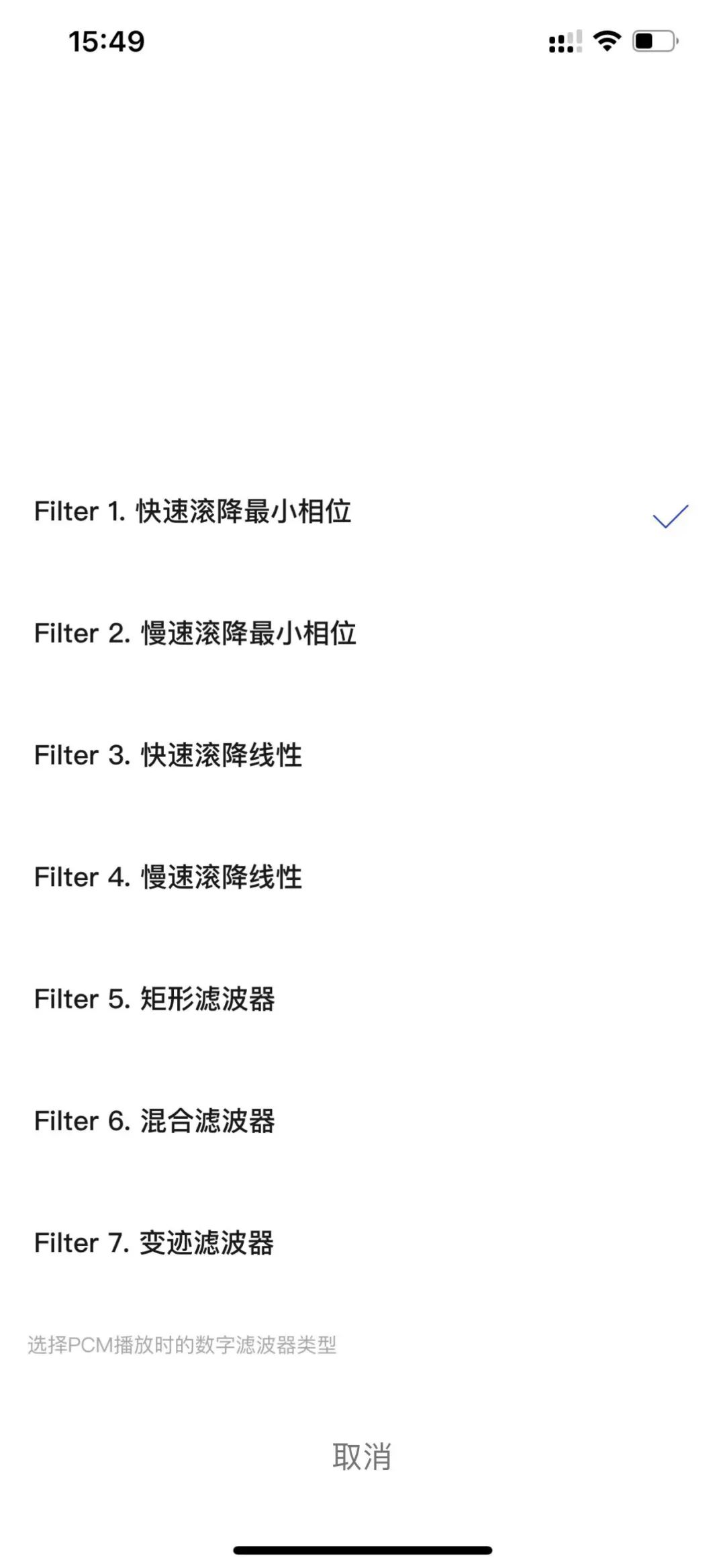 国产数播音质哪个最好,国产口碑最好的数播器
