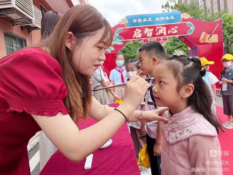 合肥市蚌埠路第二小学开笔礼,合肥市蚌埠路第二小学新生入学