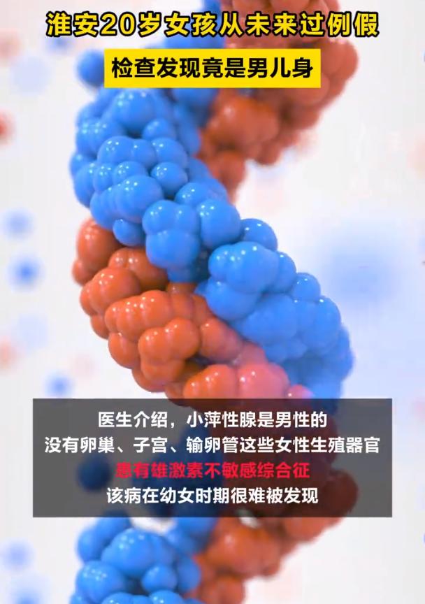 20岁女生竟从未有过月经,20岁女孩竟从未有过月经