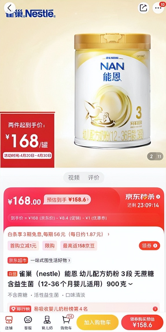 买洗面奶去淘宝还是拼多多,买日常用品超市买划算吗