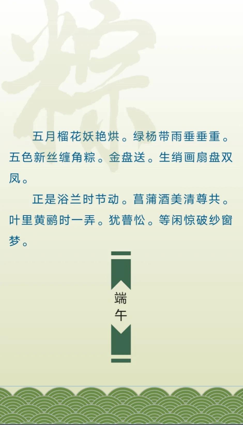 端午节的由来和习俗绘本故事,端午节的由来和习俗作文300字