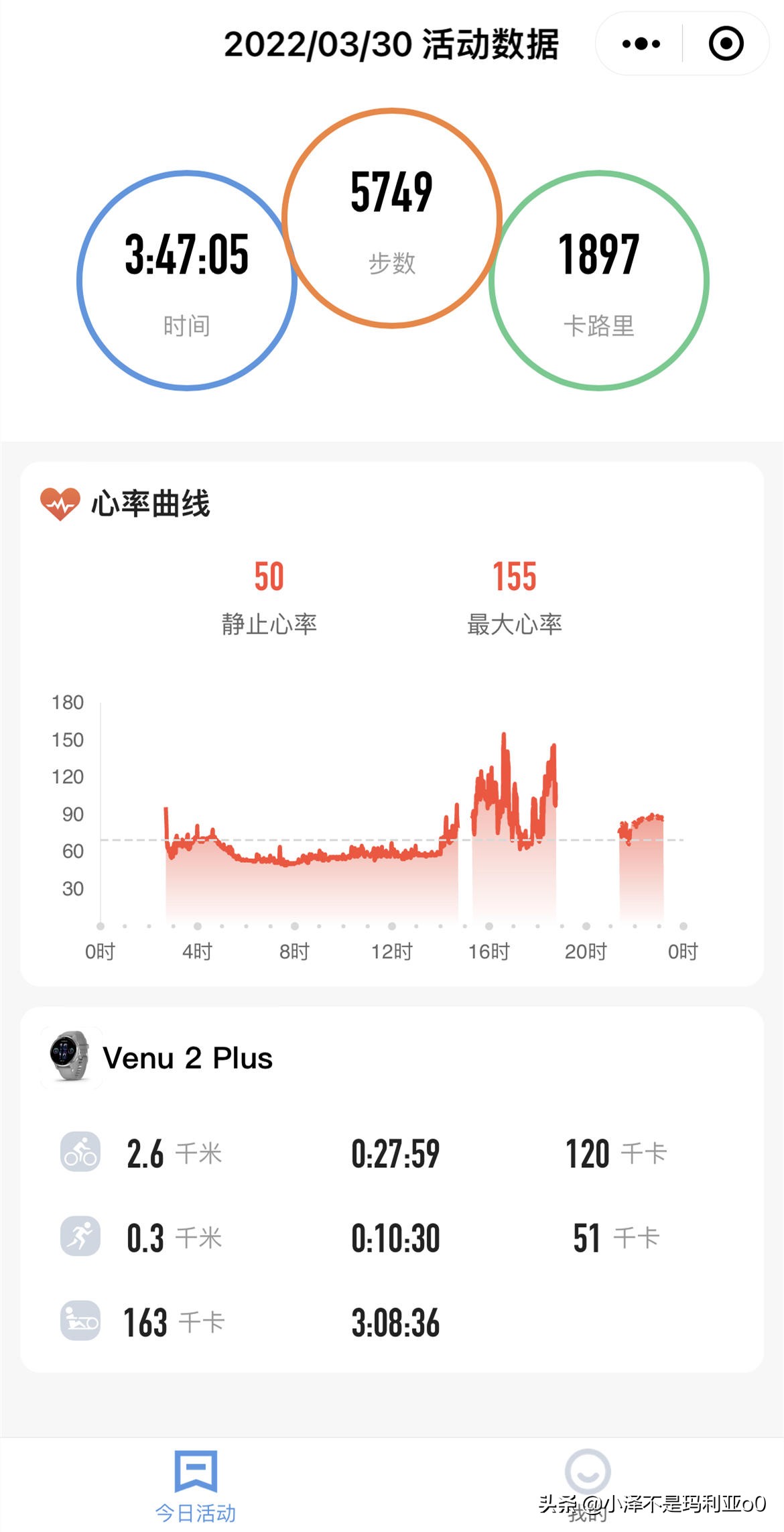 佳明venu2plus和苹果watch8怎么选 (买佳明5还是买applewatch2)