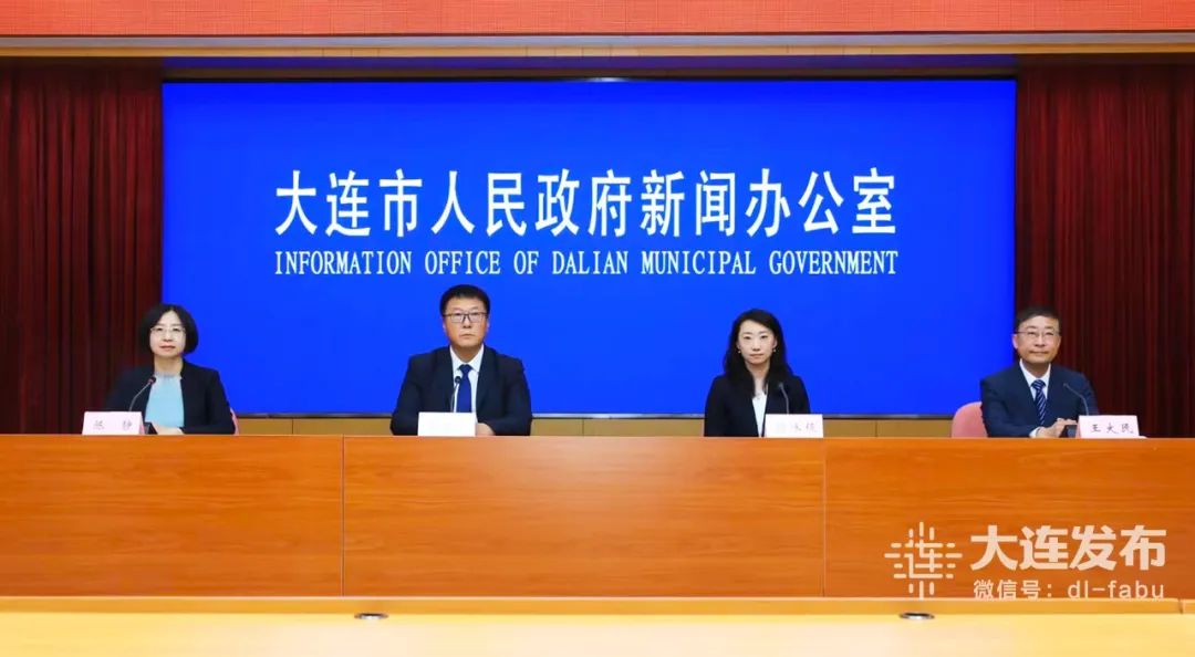 大连投资招商,大连投资落地