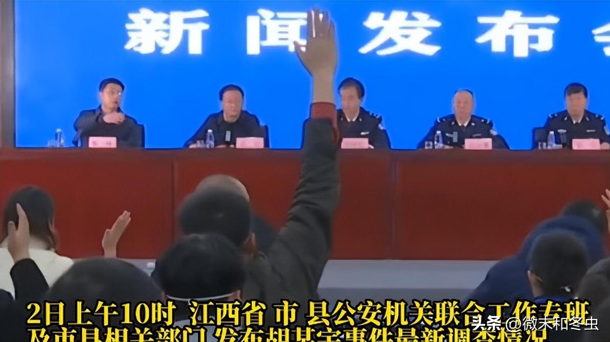 胡鑫宇自杀，张天意妞多，昆山男医生曝光女患者私密，有图有真相