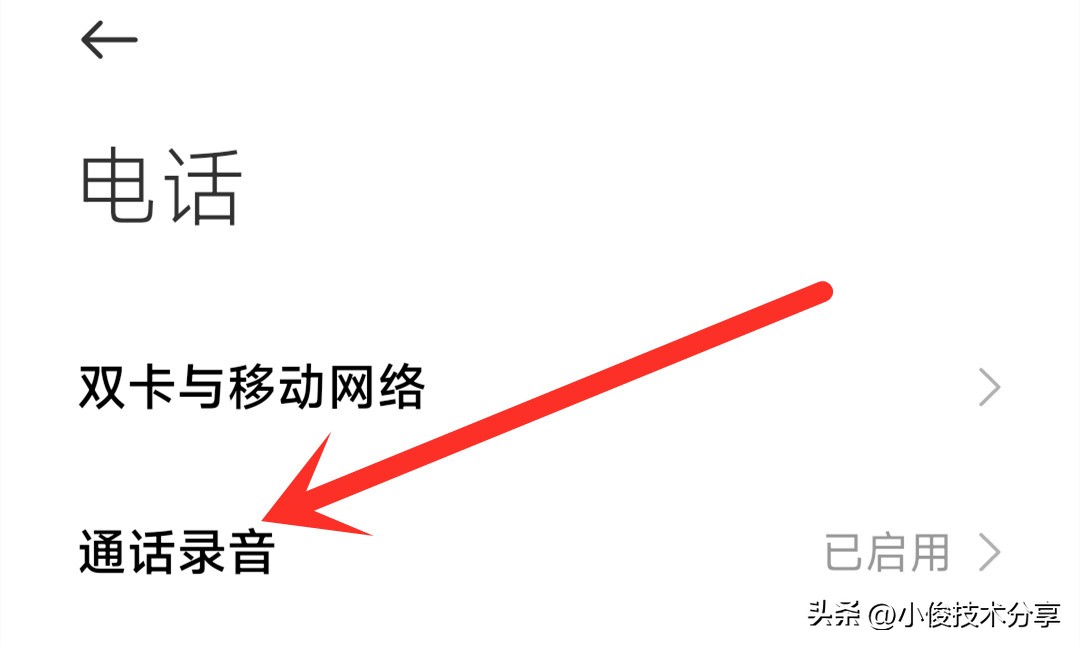 华为手机拨号键隐藏功能,vivo手机拨号键隐藏功能