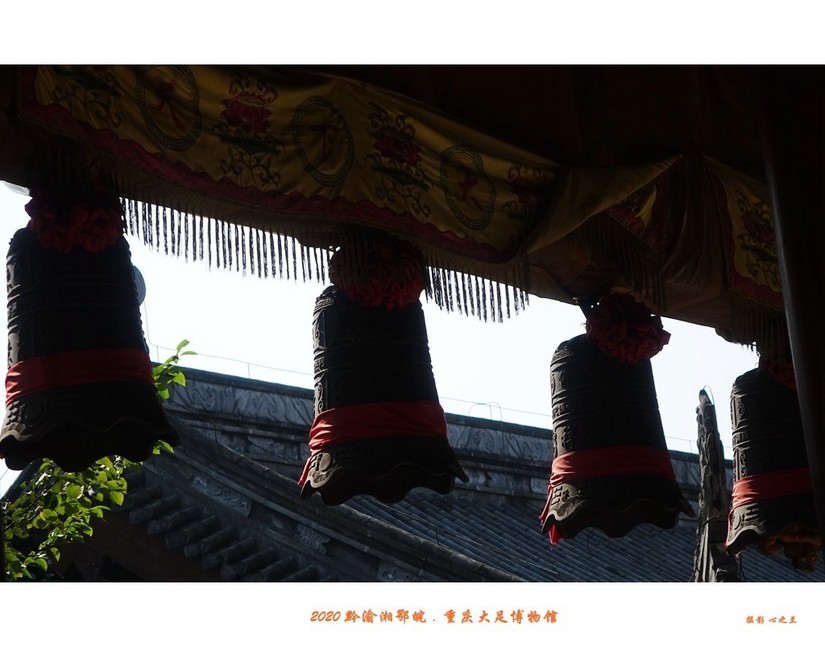 大足石刻博物展,大足石刻博物馆镇馆之宝