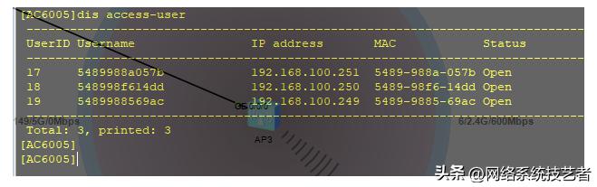 企业无线网络方案总结,无线网络服务项目