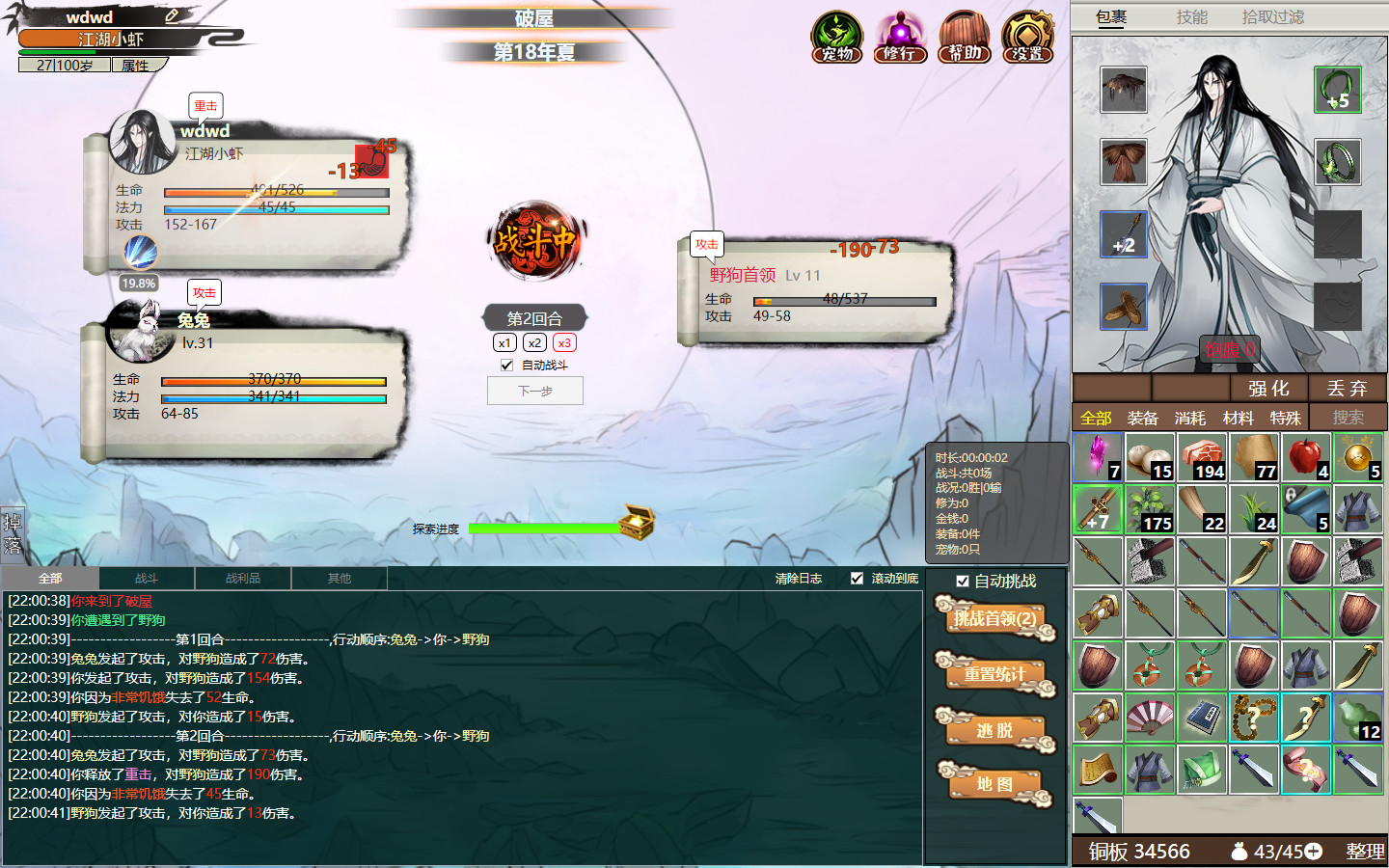 挂机修仙类游戏,放置类挂机修仙手游