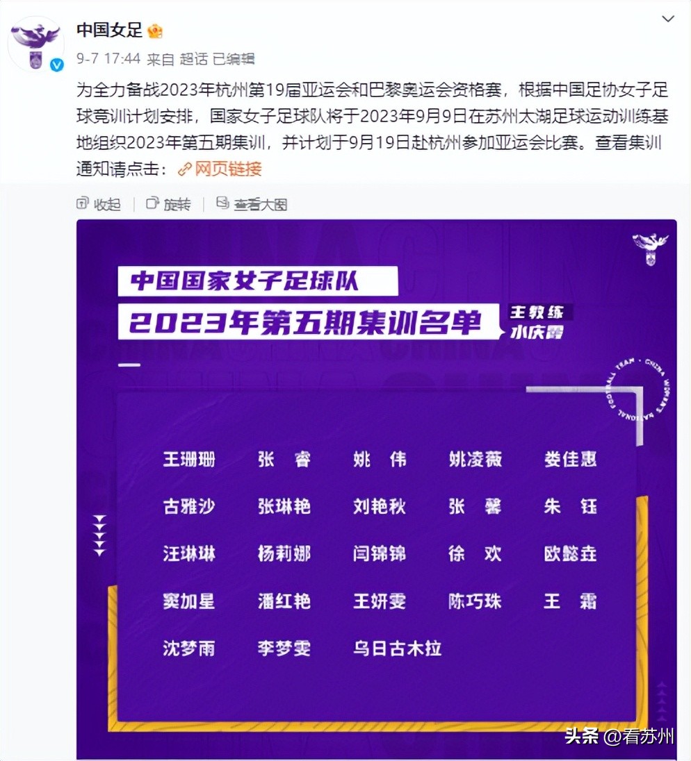 苏州公园目前开放吗,苏州新征程足球公园尹山湖
