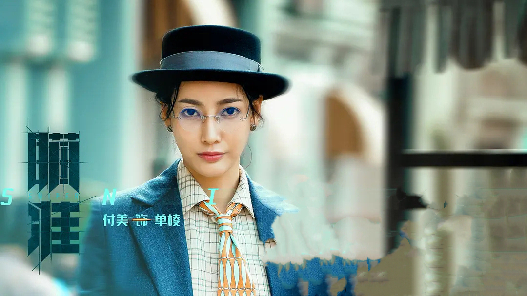 大瓜！演员付美自曝曾被女一号赶下车，袁姗姗、吴谨言躺枪