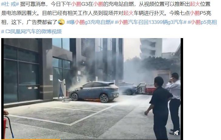 uc创始人何小鹏转型造电动车,uc创始人何小鹏还是俞永福