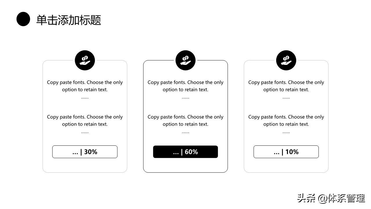 年终总结ppt演讲视频,ppt年终总结工作汇报