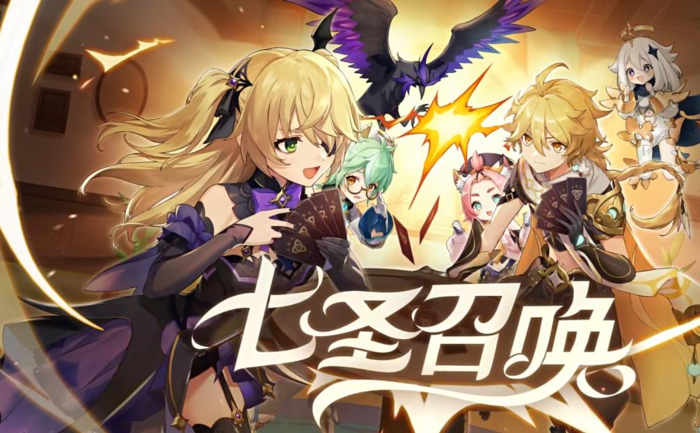 做原神卡牌,现实原神卡牌新玩法