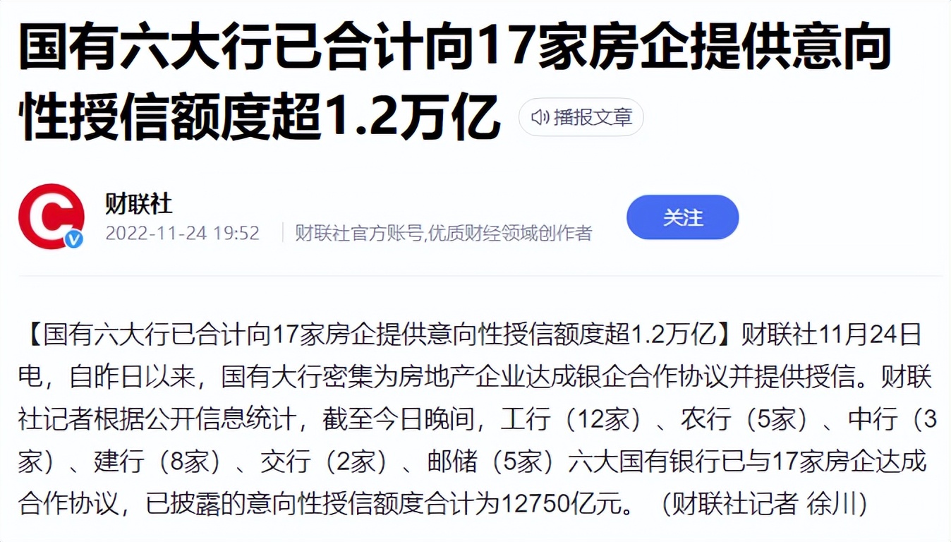 在光明买房怎么样,在光明买房