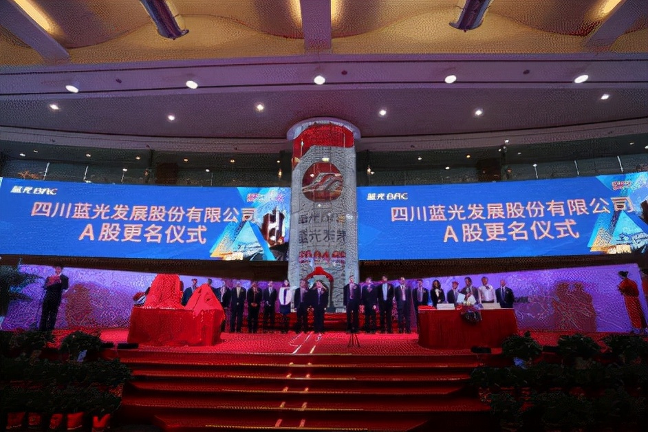 从辉煌到衰落200年,四川地产一哥现状